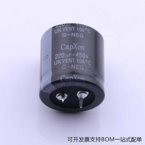 UK221M450O3A牛角型电解