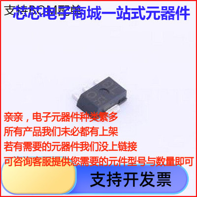 2SB1561T100Q三极管(BJT