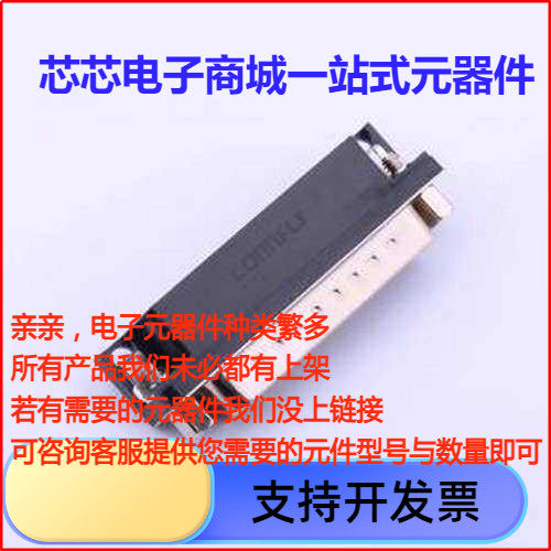 DS1037-25MNAKT74CCub/V