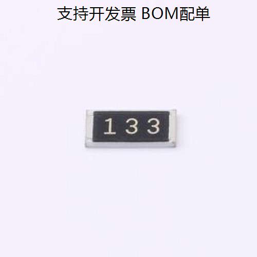 RTT25133JTE贴片电阻kΩ
