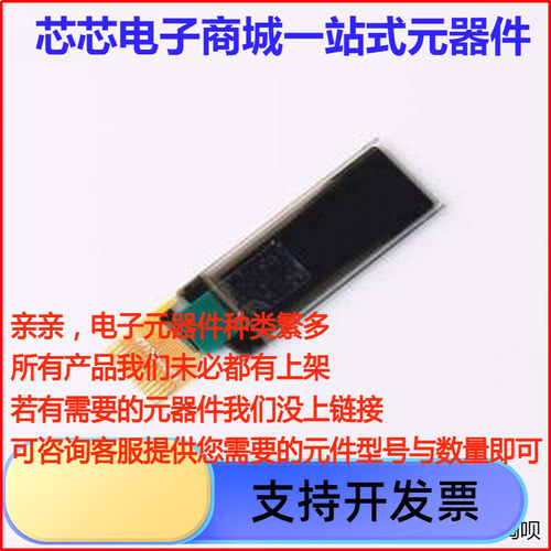 X091-2832TLBFGH14OLED