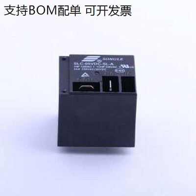 SLC-05VDA功率继电器黑