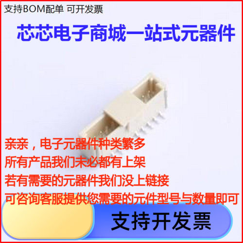 HDGC1002WV-SP线对板针