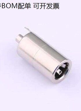 DC-S016D-D025-15A DC电源连接器 DC电源插座 内径:2.5mm 外径:5.