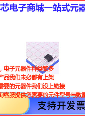 MTP60N06HD N沟道 60V 60A 场效应管(MOSFET)