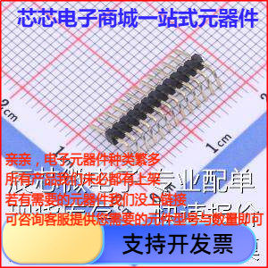 X1311WR-13J-C26D40 排针 间距:1.27mm 1x13P 弯插 方针原装现货