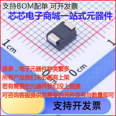 SMBJ24A/TR13静电和浪涌