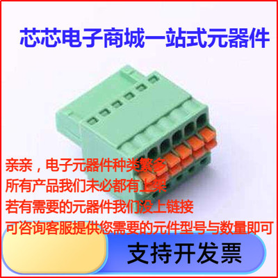 DB2EKD-2.5-6P-GN插拔式