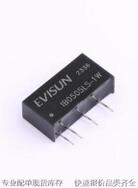 IB0505LS-1W 电源模块 DC/DC直流转直流隔离1500Vdc电源模块5V转5