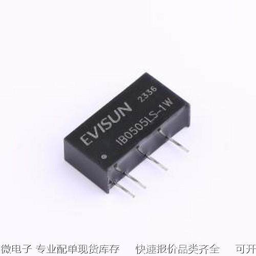 IB0505LS-1W 电源模块 DC/DC直流转直流隔离1500Vdc电源模块5V转5