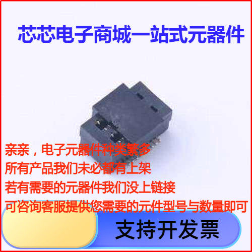 X0515FVS-20B9T板对板与
