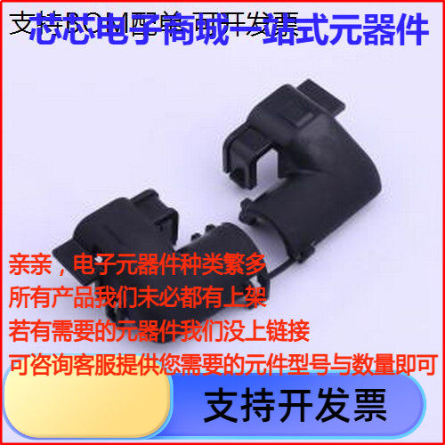 HV016-08020连接器外壳