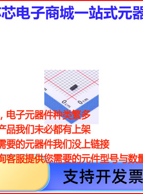 ESDR0524PMUTAG 静电放电(ESD)保护器件