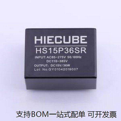 HS15P36SR电源模块插件