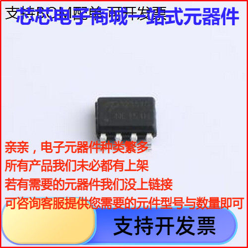 AOSD324C场效电晶体(MFE