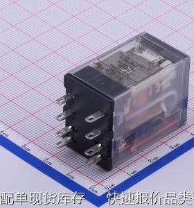 HF18FZ/24-2Z233 功率继电器 HF18FZ/24-2Z233 插件,21.5x28mm原