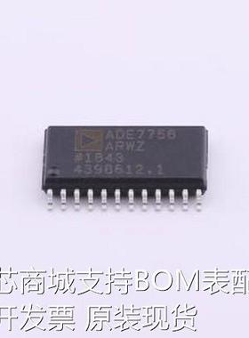 ADE7758ARWZRL 电能计量芯片 ADE7758ARWZRL SOIC-24-300mil原装