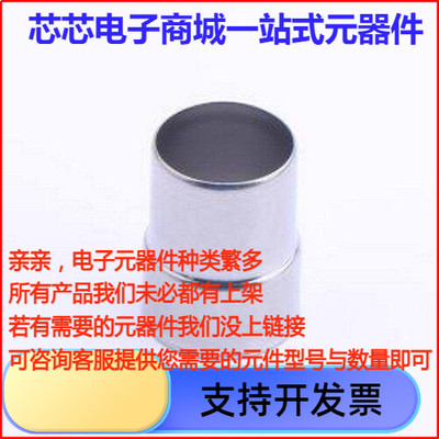2141810-3连接器附件屏