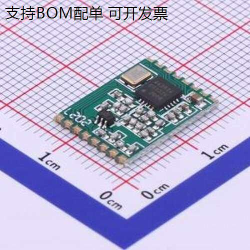 SI4438S4S-V1-C2A 射频模块 SI4438433MHZ无线模组 C版本远距离 S