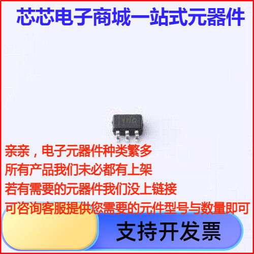 INA190A3IDCKR电流感应
