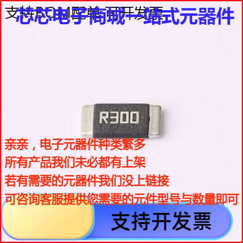 LRBK25EJ300电流采样电