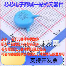 DCF681K36Y5PG6WL0A0 安规电容 等级:X1/Y1 680pF ±10% 25