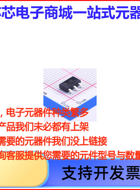 FQT7N10LTF N沟道 100V 1.7A 场效电晶体(MOSFET)