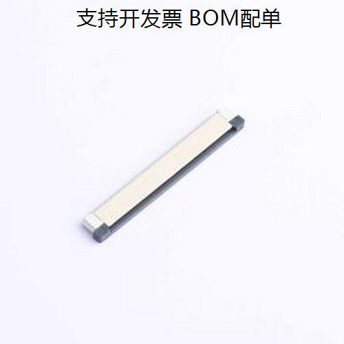FPC-0.5LS-6H20/连接器