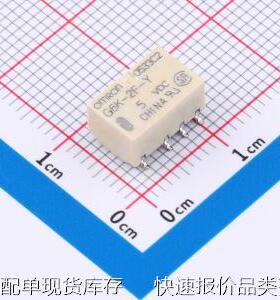 G6K-2F-Y DC5 信号继电器 5VDC 1A 无锁存 SMD,6.5x10mm原装正品