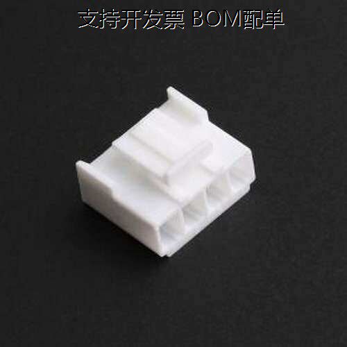 WAFER-VH396JK-4A胶壳(
