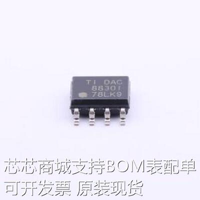 DAC8830ID 数模转换芯片DAC DAC8830ID SOIC-8原装现货