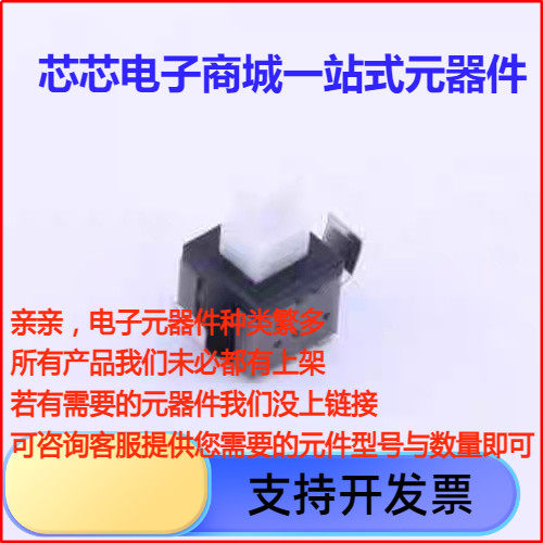TK-6580K-2 按键开关 5.8*5.8*10无声无锁高导高柄贴片六脚带不锈
