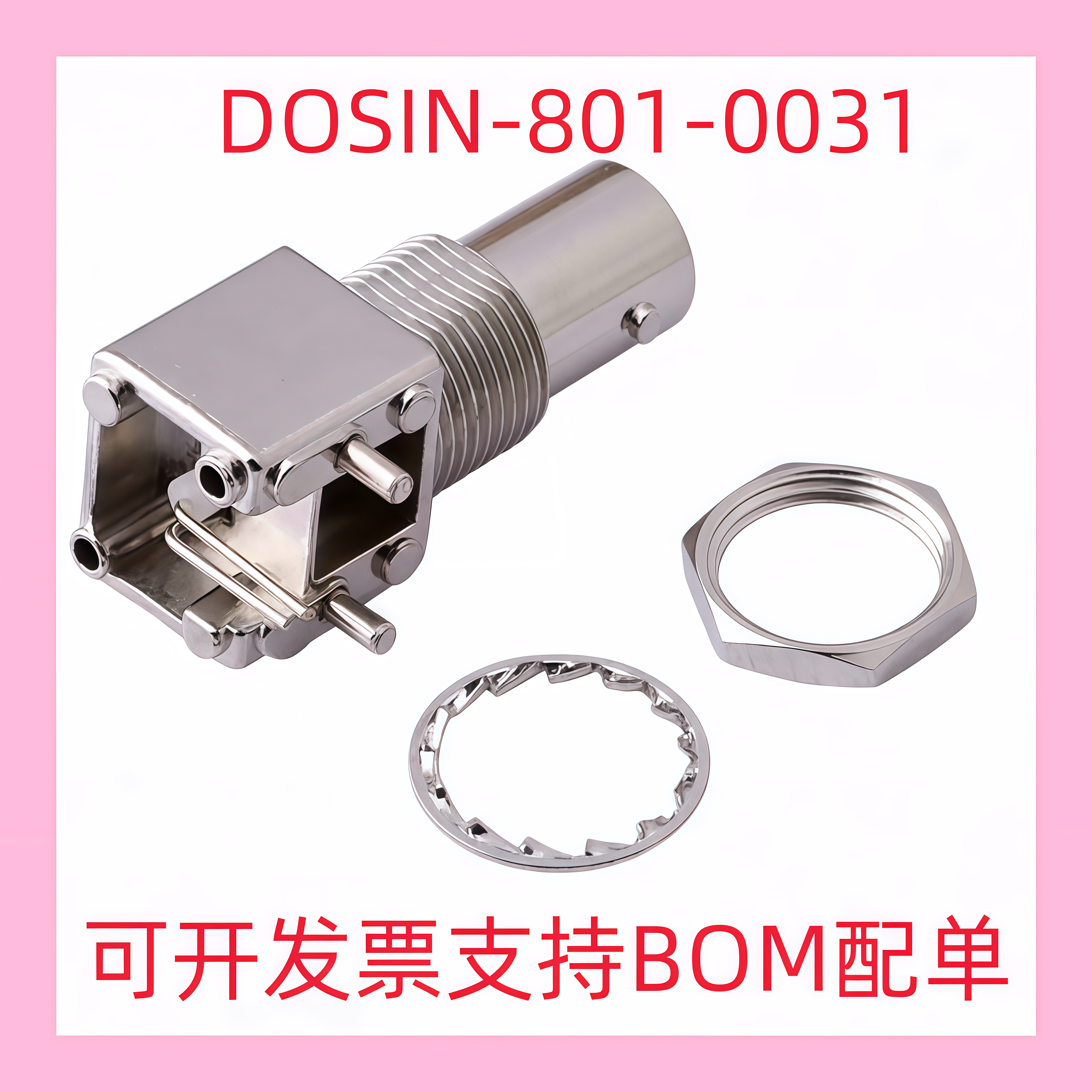 1代 DOSIN-801-0031 3件套 BNC 弯头 插件 RF射频同轴连接器,电子元器件市场,连接器,淘宝优惠券,粉丝福利购,淘宝优惠卷