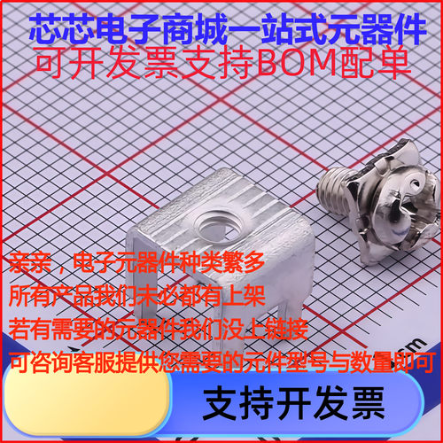 T34001 PCB焊接端子插件四脚 M3 二件套