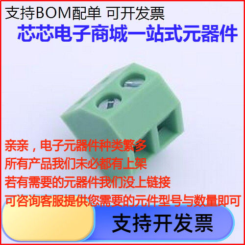 KF127S-5.0P螺钉式接线