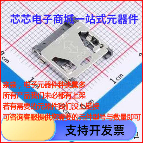 BX-TF-1.9HJSD卡/存储卡