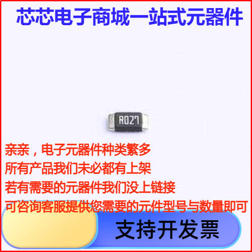 LRAN12CFTR027电流采样