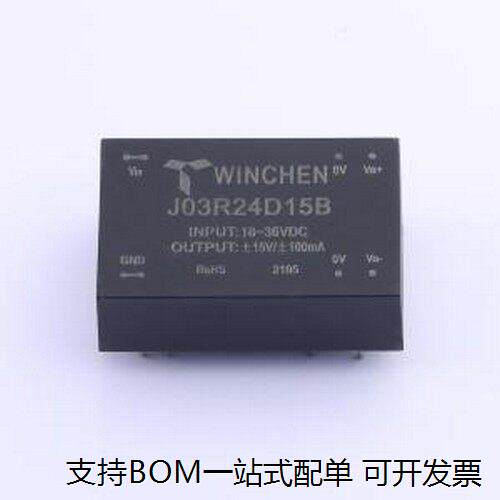 J03R24D15B电源模块C-插