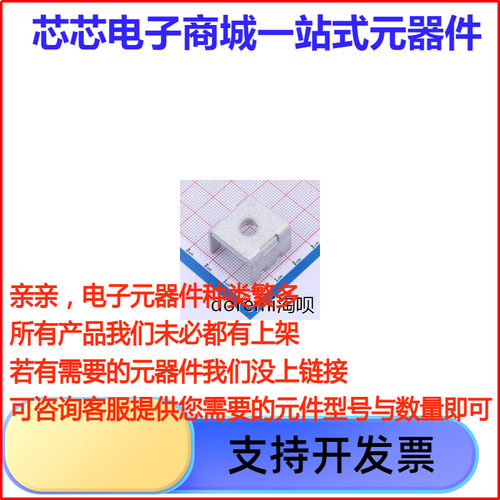 ACTB011-SNP焊接端子