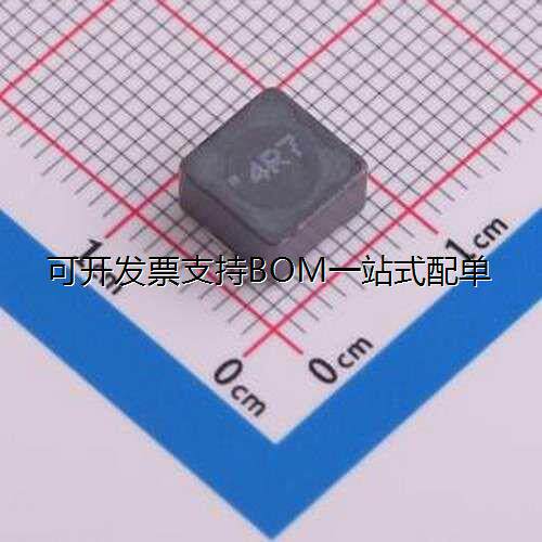 7功率电感.7uH±20%AS