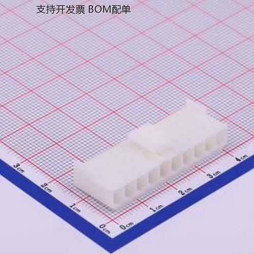 X9396H-10-N0胶壳(线对