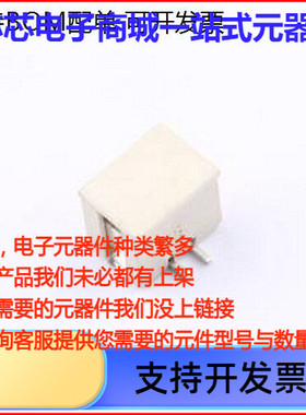 HX 2.0-2PIN LTJS 线对板针座 1x2P 间距:2mm 立贴 SMD,P=2mm