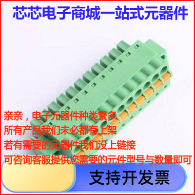 JL15EDGKDM-3801插拔式