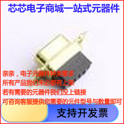 2053-8连接器外壳2053-8