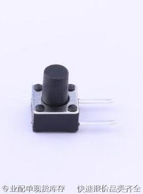 KAN0661-0801C 轻触开关 KAN0661-0801C/001,两脚侧插 插件原装现