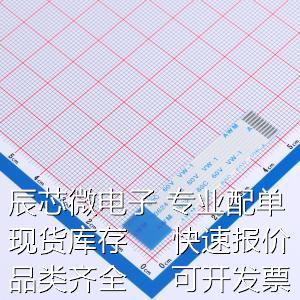 FC-1.0A-10P-50mm FFC/FPC连接线 FFC排线 1.0mm 10P 总长50mm反