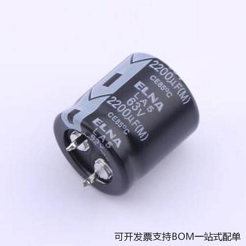 LA5-63VMS#N牛角型电解