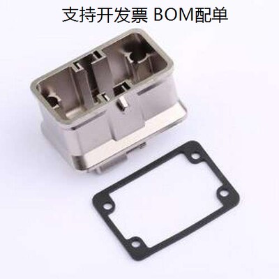 09143连接器外壳09143