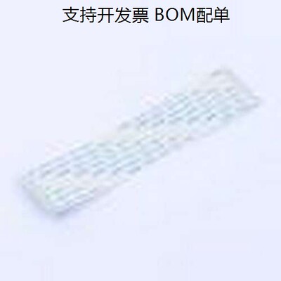 FFC-1.0-22Pmm连接线(柔