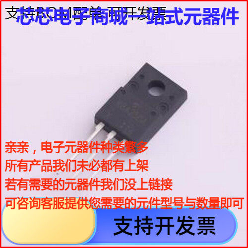 TK8A25DA,S4X(S场效电晶